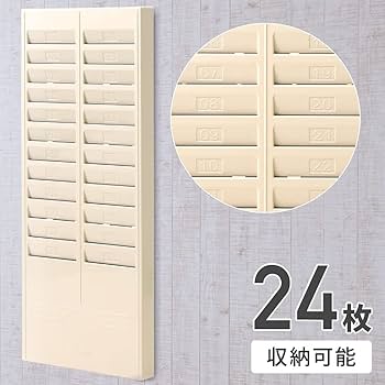 タイムレコーダー、タイムカードホルダー、タイムカード Amazon.co.jp: iimono117 タイムカードラック 24名分 壁掛け
